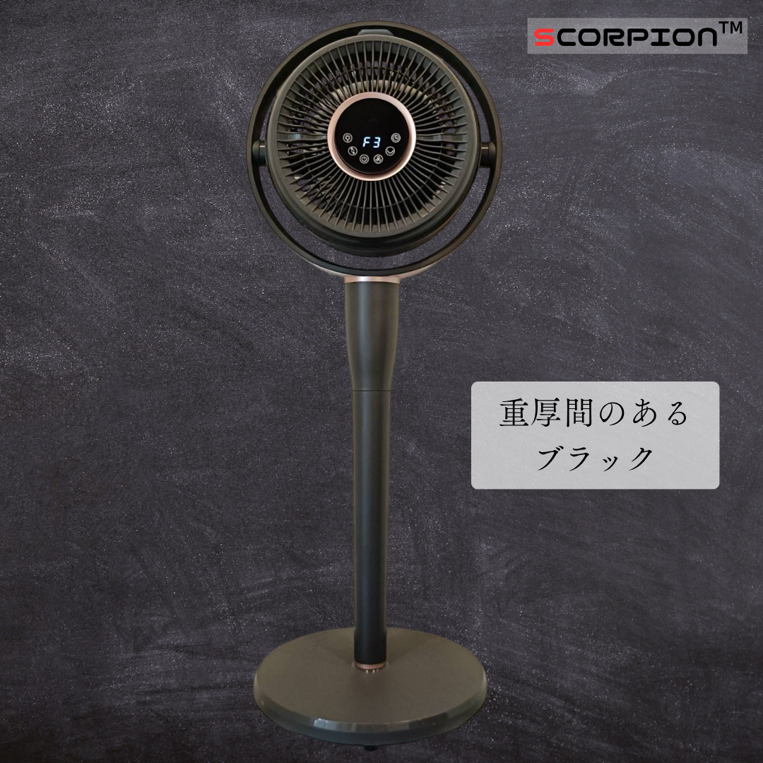 【2025年最新モデル】1年中使える!多機能サーキュレーターSCP-5020-B