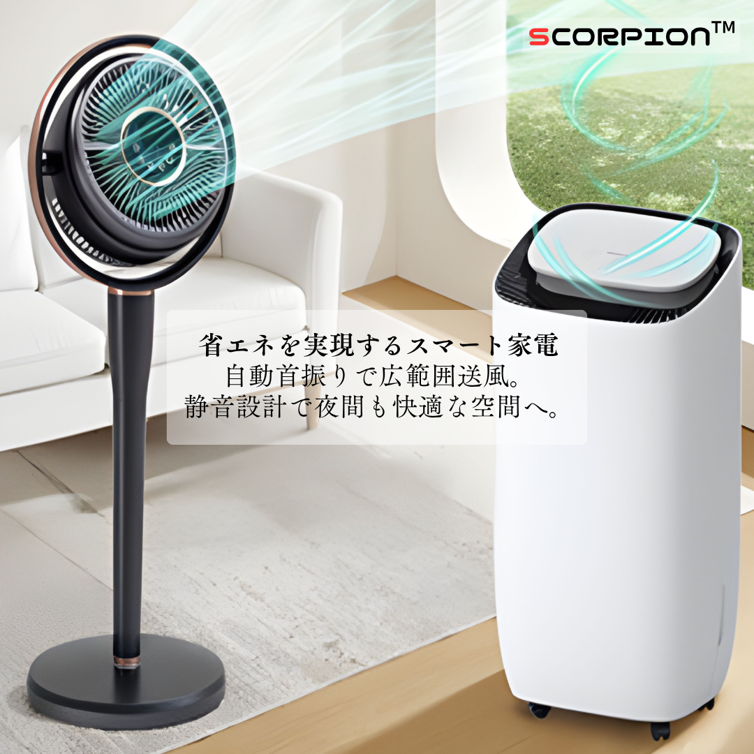 【2025年最新モデル】1年中使える!多機能サーキュレーターSCP-5020-B